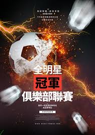 星耀体育有限公司_足球推荐资讯网站_国际赛事新闻平台