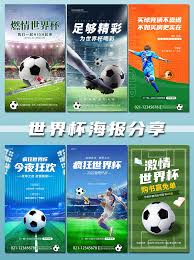 星耀体育有限公司_足球推荐资讯网站_国际赛事新闻平台
